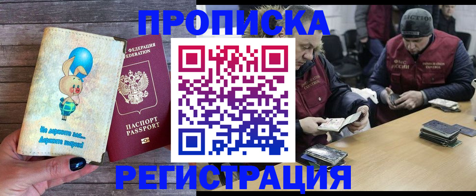 временная регистрация госуслуги в Свердловской области